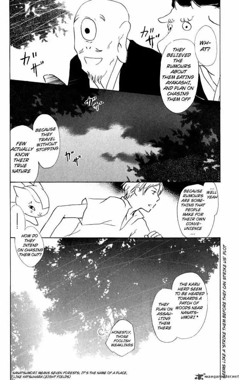 Natsume Yuujinchou Chapter 33 17